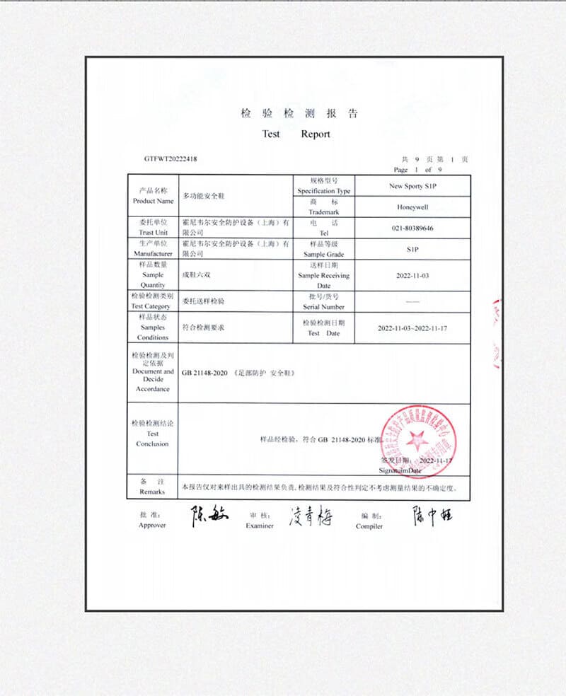 巴固（BACOU） SHX323603E X3 安全鞋 (舒适、轻便、透气、防砸、电绝缘、灰黑款)